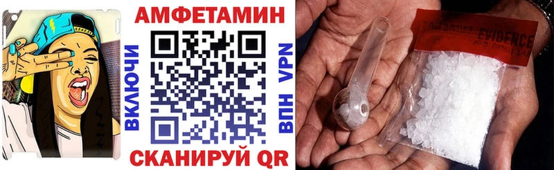 АМФЕТАМИН 98% Велиж