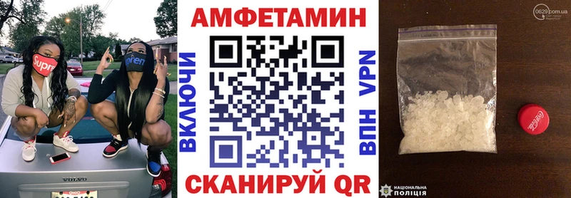 Amphetamine 98%  мега как зайти  Велиж 