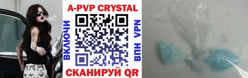Alpha-PVP мука  цена   Велиж 