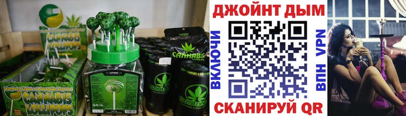 Cannafood конопля  Велиж 