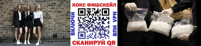 КОКАИН 99%  кракен tor  Велиж  дарнет шоп 