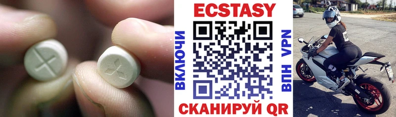 Экстази VHQ  omg зеркало  Велиж 