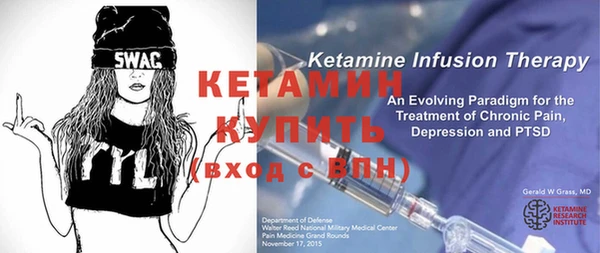 метадон Богородицк