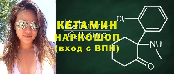 бутик Богородск