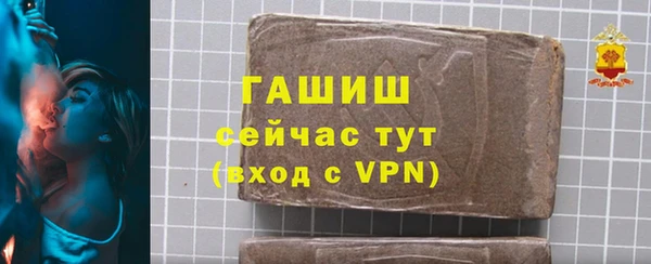 бутик Богородск