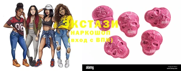 бутик Богородск