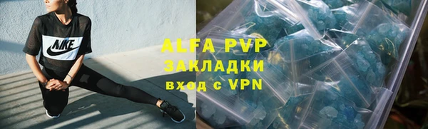 бутик Богородск
