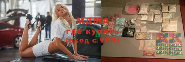 бутик Богородск