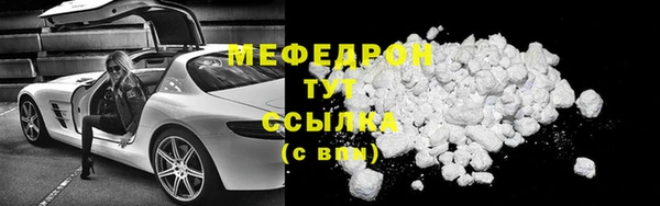 метадон Богородицк