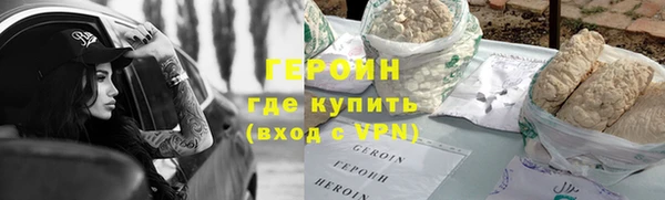 бутик Богородск