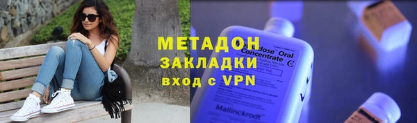 бутик Богородск