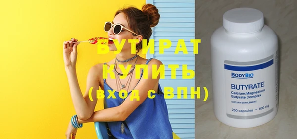 метадон Богородицк