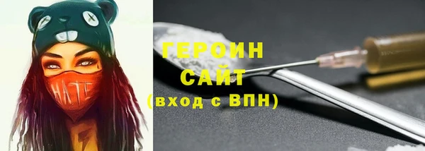 метадон Богородицк