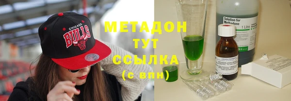 метадон Богородицк