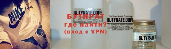 бутик Богородск