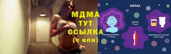 бутик Богородск