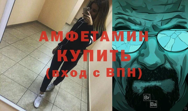 бутик Богородск