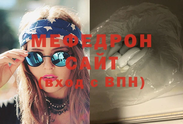 бутик Богородск