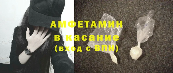 бутик Богородск