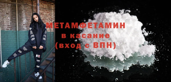 метадон Богородицк