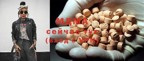 метадон Богородицк