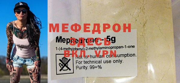 бутик Богородск