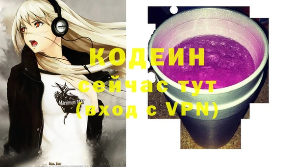 метадон Богородицк