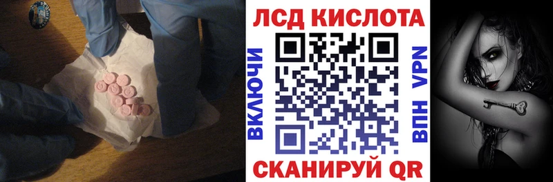 даркнет сайт  Велиж  ЛСД экстази кислота 