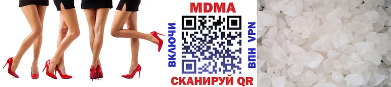 МДМА кристаллы  закладка  Велиж 