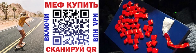 Мефедрон кристаллы KRAKEN ссылки Велиж