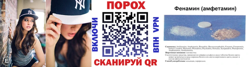 МЕТАМФЕТАМИН пудра  как найти закладки  Велиж 