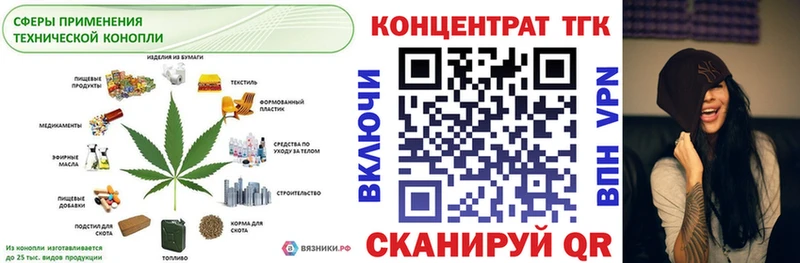 Дистиллят ТГК THC oil  цена   Велиж 